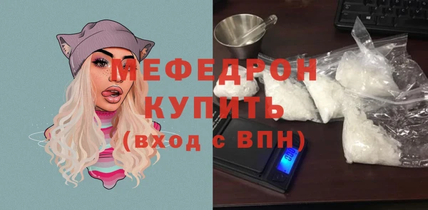 меф VHQ Бугульма