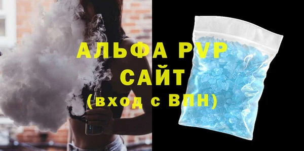 меф VHQ Бугульма