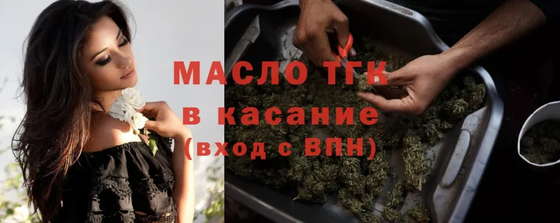 Дистиллят ТГК Wax  как найти закладки  Пудож 